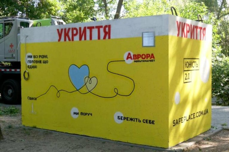 Як перевіряти одеські укриття і куди повідомляти про проблеми