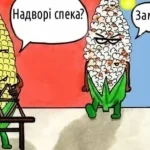 Одеський гумор: сонце ввімкнуло «повну потужність»
