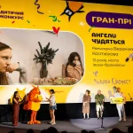 Понад 60 тисяч глядачів і особливі події: що зробило 13-й Чілдрен Кінофест в Одесі незабутнім