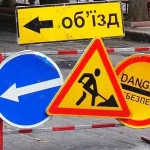 У центрі Одеси на місяць змінюють схему руху через ремонт колій на перехресті