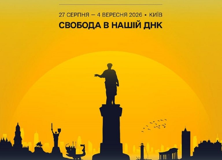 Одеський кінофестиваль 2026 відбудеться в Києві — оприлюднено дати проведення