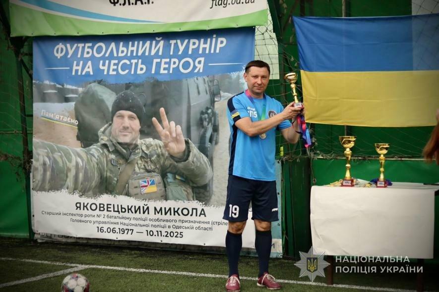В Одесі провели турнір пам’яті загиблого на фронті поліцейського — ФОТО