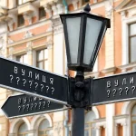 Куди поділася вулиця Ванцетті з мапи Одеси і яке відношення до цього має Микола Куліш