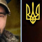 Внаслідок бойового поранення загинув військовий з Одещини Олег Сваржинський