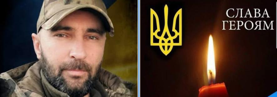 Внаслідок бойового поранення загинув військовий з Одещини Олег Сваржинський