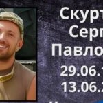 В Одещині вшанували пам’ять загиблого військового Сергія Скуртула