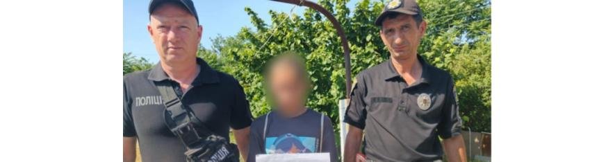 В Одеській області правоохоронці за лічені години відшукали пропалу школярку