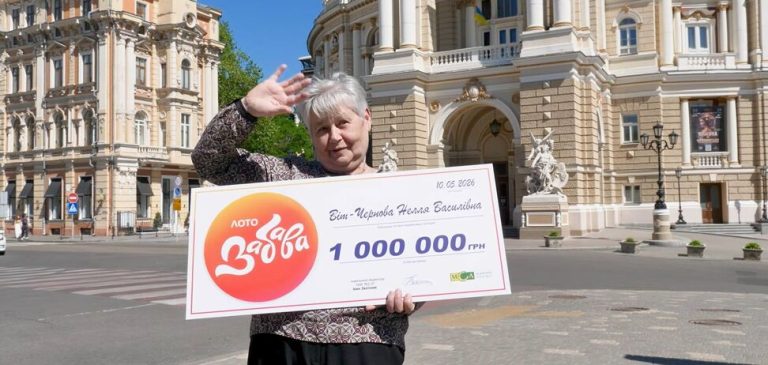 Як одеські пенсіонери стали мільйонерами після купівлі квитка за 30 гривень