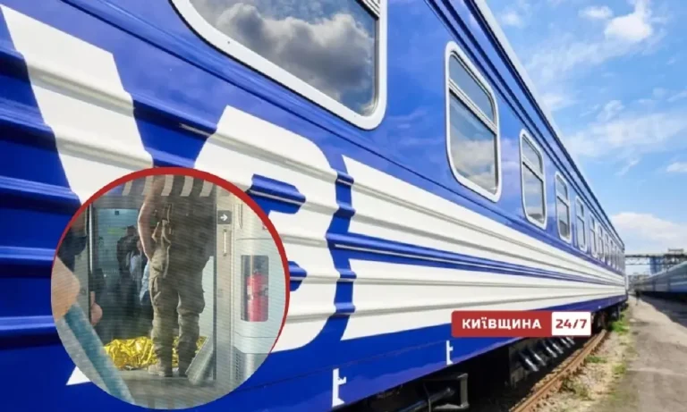 Несподівана смерть пасажира у поїзді Одеса—Київ