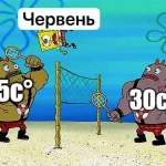 Одеса жартує: червневі примхи погоди та найдієвіший засіб від безсоння