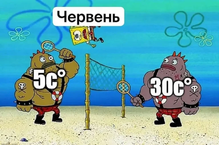 Одеса жартує: червневі примхи погоди та найдієвіший засіб від безсоння