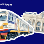 Одеса — Кароліно-Бугаз: новий залізничний маршрут розвантажить дороги