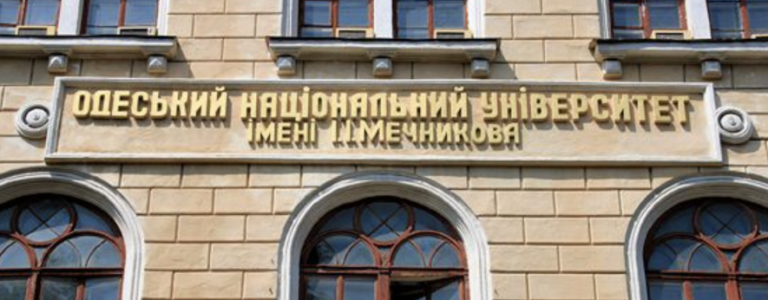 Одеський університет імені Мечникова змінюється: як реорганізація вплине на журфак і історичні кафедри