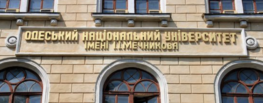 Одеський університет імені Мечникова змінюється: як реорганізація вплине на журфак і історичні кафедри