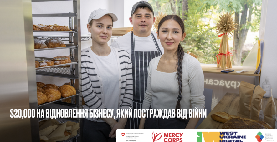 Нова грантова програма допоможе одеситам розвивати бізнес без банківських позик
