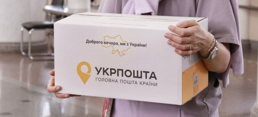Тарифи Укрпошти для сіл Одещини оновлено — відправлення посилок подешевшали