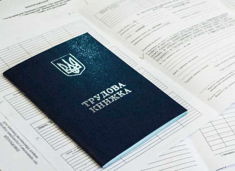 Для працівників Одеси можуть продовжити термін оцифрування трудових книжок