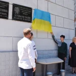 В Одесі встановили меморіал на честь Героя України та відомого мільярдера Олексія Вадатурського