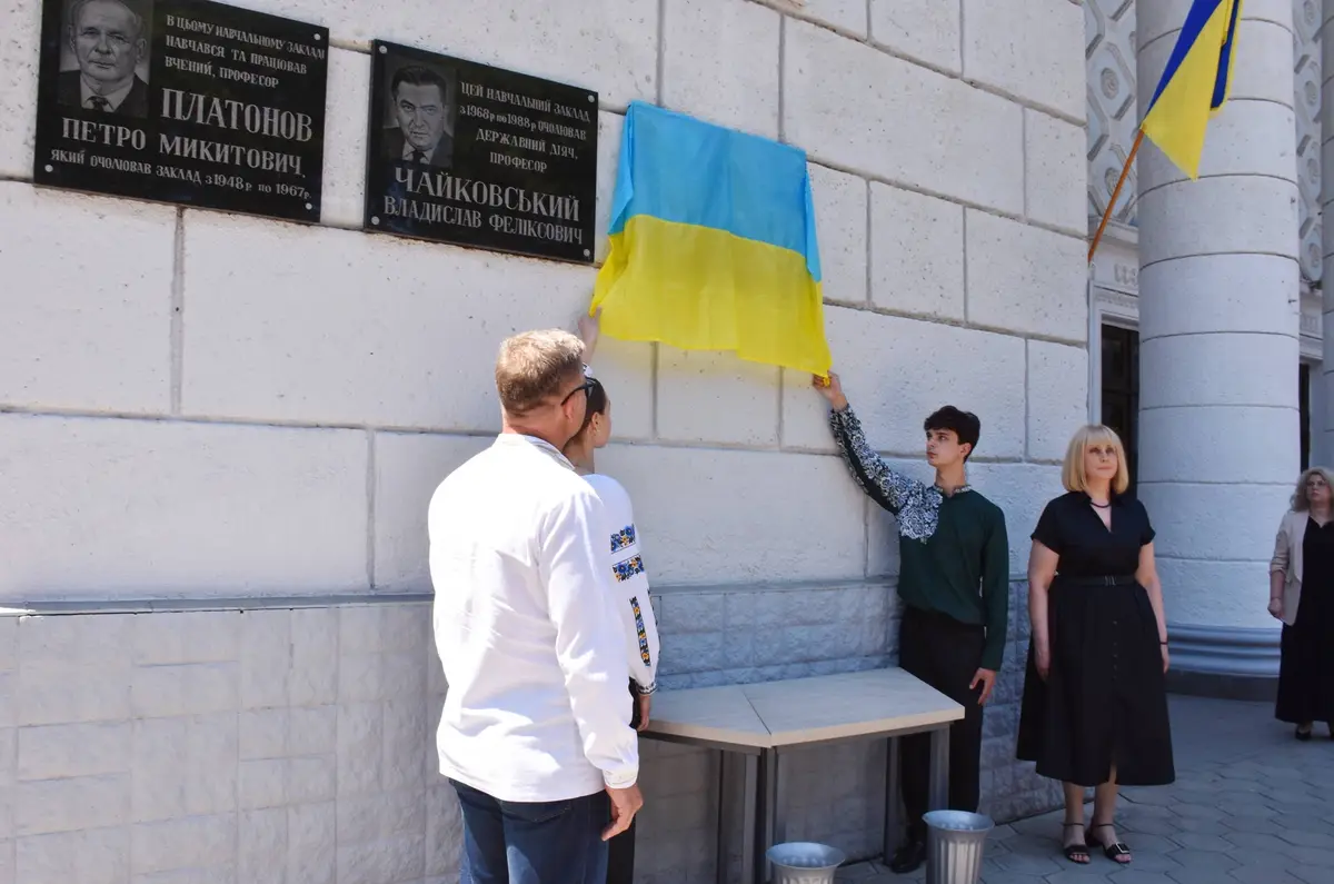 В Одесі встановили меморіал на честь Героя України та відомого мільярдера Олексія Вадатурського