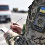 В Одеській області тимчасово призупинено пропускні операції на КПП “Паланка — Маяки — Удобне”