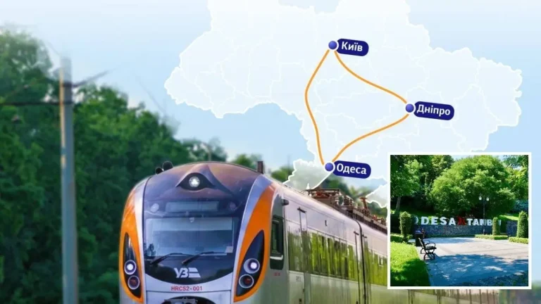 Інтерсіті вперше з’єднає Дніпро й Одесу — ціни квитків і час у дорозі