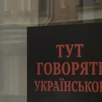 В Одесі ініціюють заборону російських книг і музики — що відомо