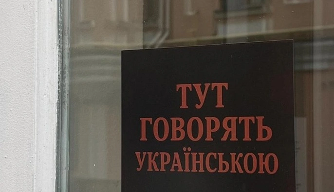 В Одесі ініціюють заборону російських книг і музики — що відомо