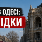 В Одесі під ударом ракети загинули двоє людей — оприлюднені перші подробиці трагедії