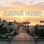 Одеський гумор: як ми живемо, працюємо та жартуємо всупереч усьому