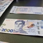 Коли одесити отримають нову банкноту 2000 грн від НБУ
