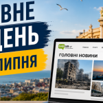 За 3 липня в Одесі: серія крадіжок, п’яні водії та нова схема росіян