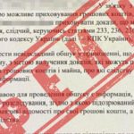 «Вас кличуть у СБУ»: як російські спецслужби вичисляють і вербують одеситів