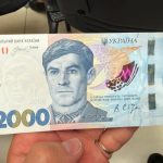 2000‑гривнева новинка вже на порозі: що одеситам кине в око нестандартна купюра