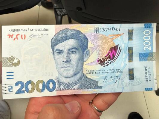 2000‑гривнева новинка вже на порозі: що одеситам кине в око нестандартна купюра