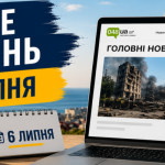 6 липня в Одесі: штрафи для підприємців, спір Лисака з міськрадою та інші події