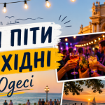 Куди вирушити на вихідні в Одесі: стендап, гаївка та інші події