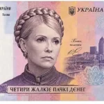 Одеський гумор і дві тисячі гривень у кишені — не жарти, хіба що з посмішкою