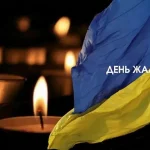 Одеська влада оголосила траурний день через ракетний удар
