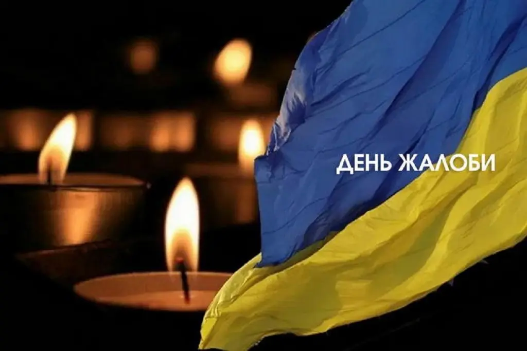 Одеська влада оголосила траурний день через ракетний удар