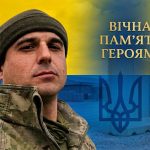 На щиті повернули до рідного дому: Одещина прощається із загиблим Захисником України