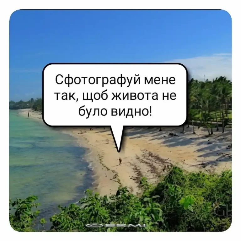 Одеський гумор: невдала відпустка і кумедні знахідки в магазині для дорослих