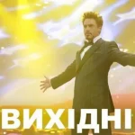 Одеський гумор дарує ще два дні щастя перед понеділком