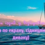 Одеса в режимі відпочинку: працюють тільки хвилі, чайки й продавці кукурудзи