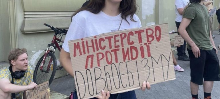 Одеса протестує проти відставки Федорова під гаслом «Вова, ти що, поц?»