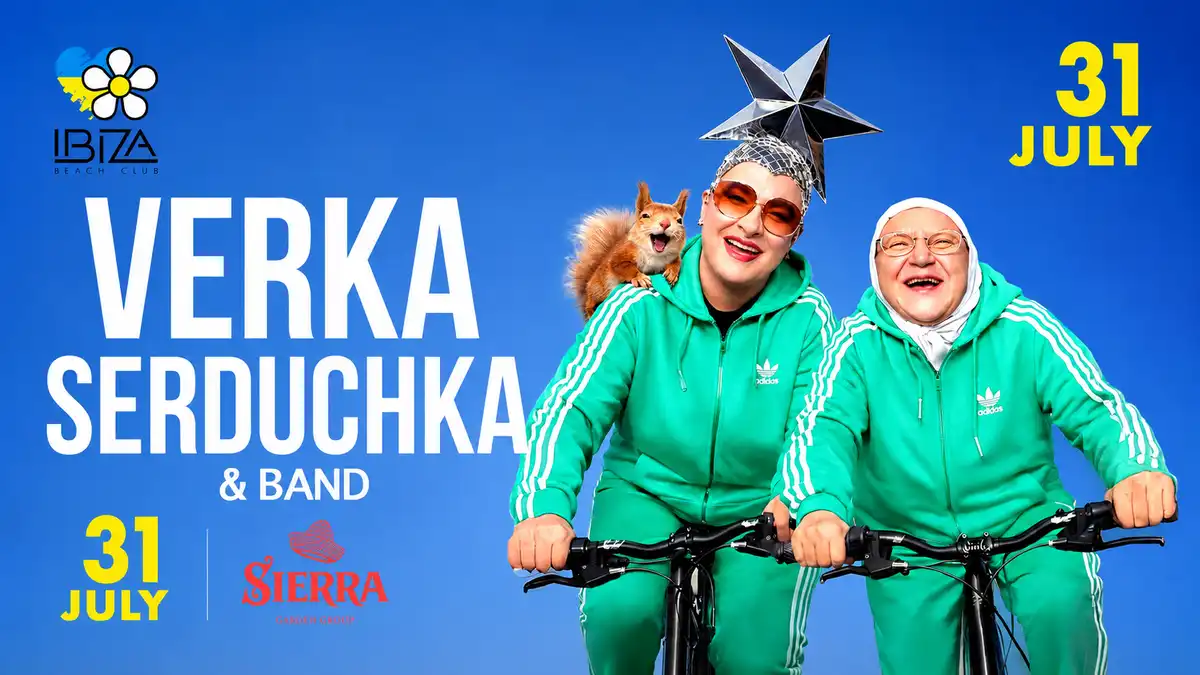 Головні події Одеси 31 липня — 6 серпня: Сердючка, фестиваль Соні Делоне та матч «Чорноморця»