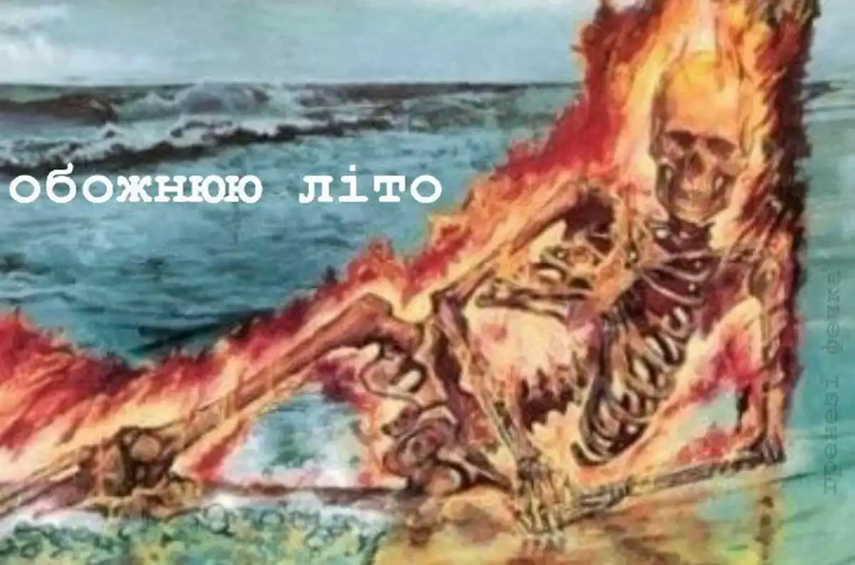 Одеський гумор: червень стартує — офіційно відкриваємо другий том літа