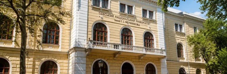 Одеський університет увійшов до числа провідних вишів України у світовому рейтингу
