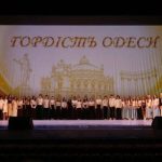 836 одеських випускників завершили школу з відзнакою — гордість міста