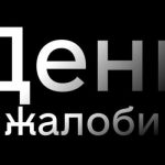 Одеса оголосила 16 липня днем скорботи за жертвами російського удару