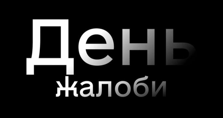 Одеса оголосила 16 липня днем скорботи за жертвами російського удару